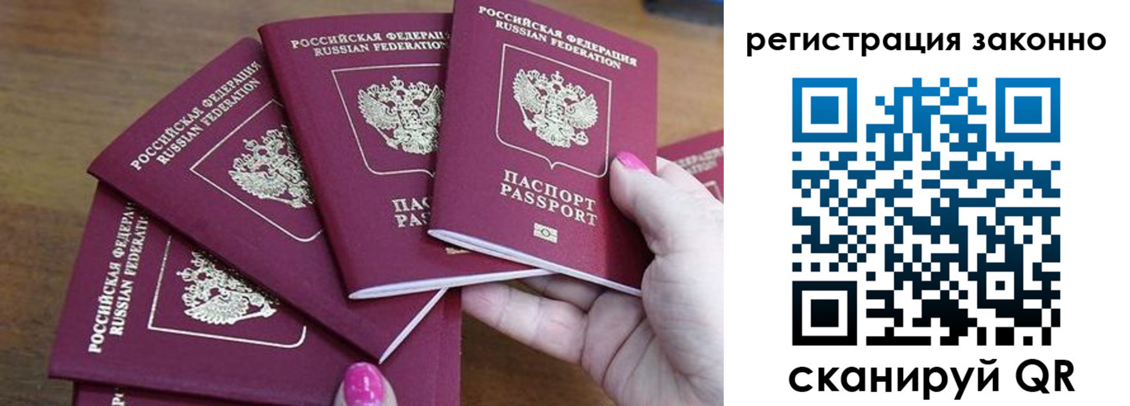 временная регистрация гарантия в Кирово-Чепецке