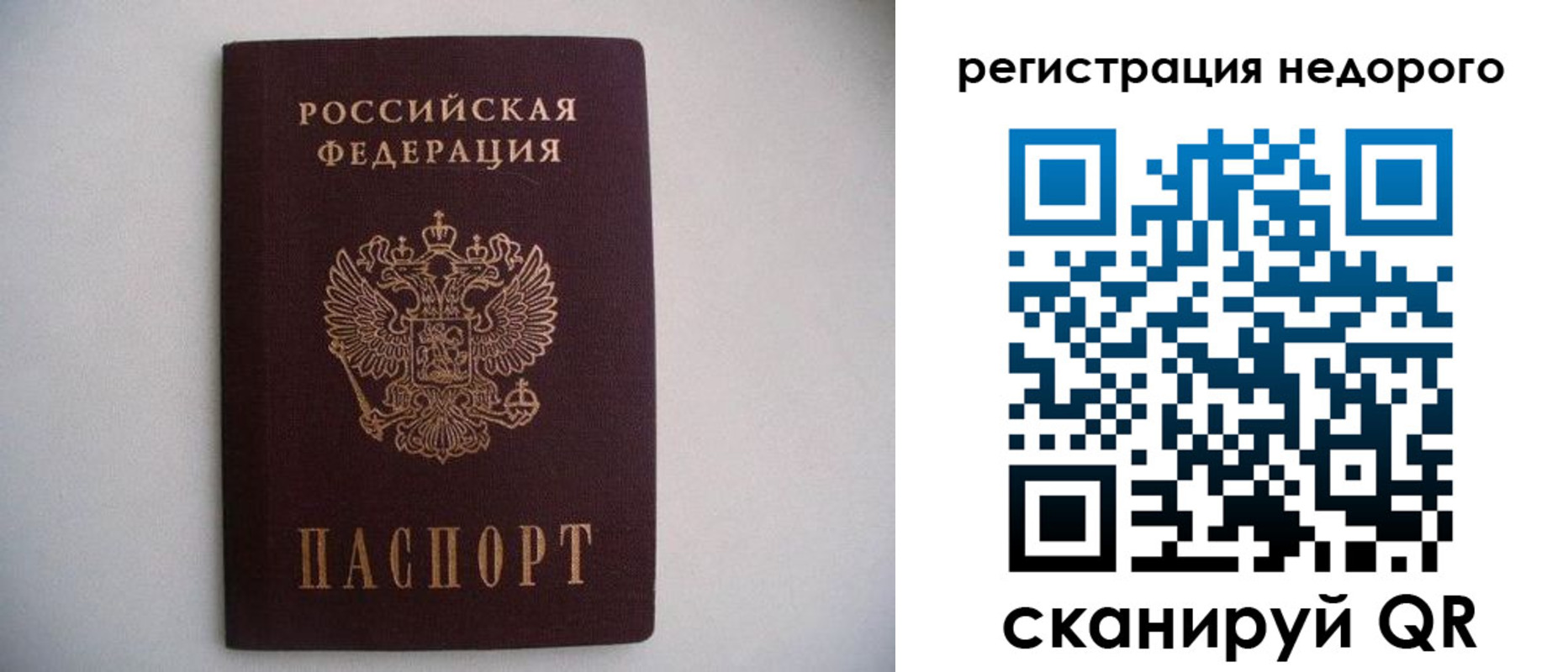 временная регистрация в Кирово-Чепецке