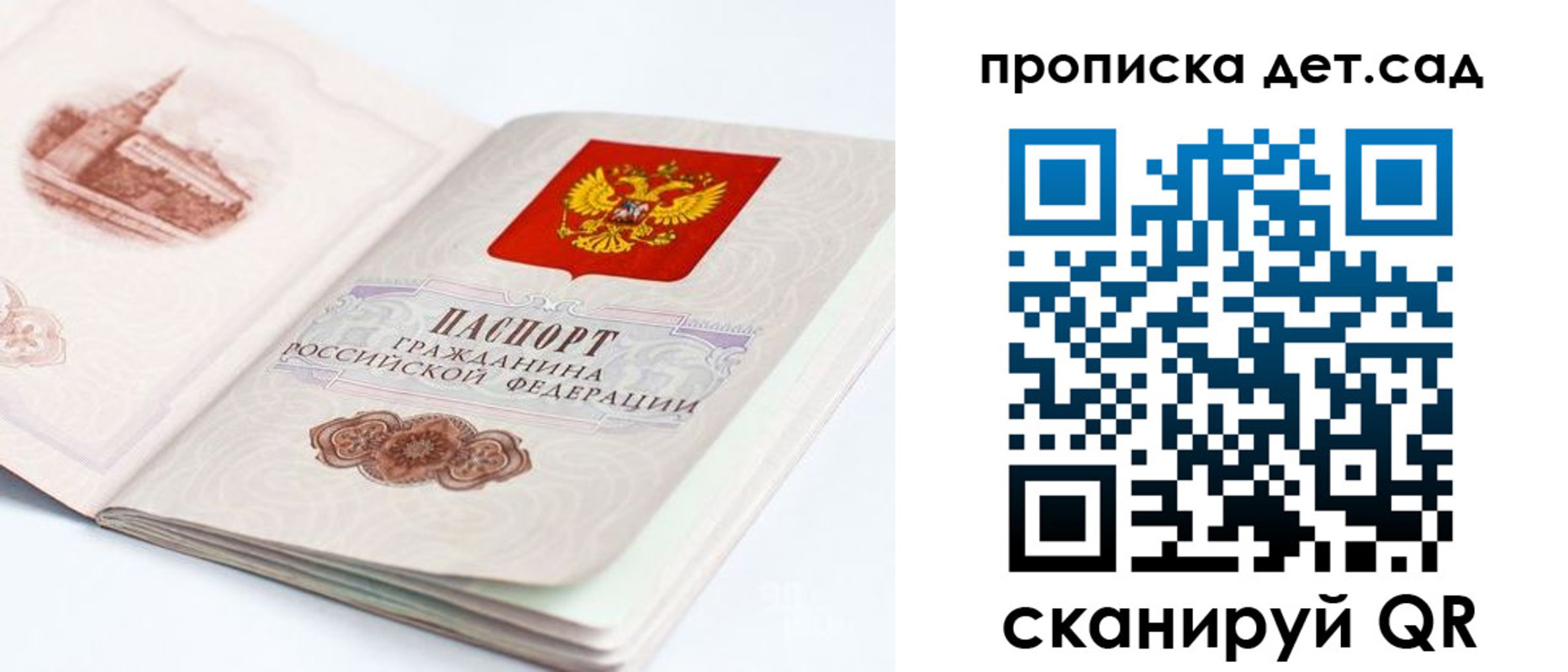 прописка для военкомата в Кирово-Чепецке