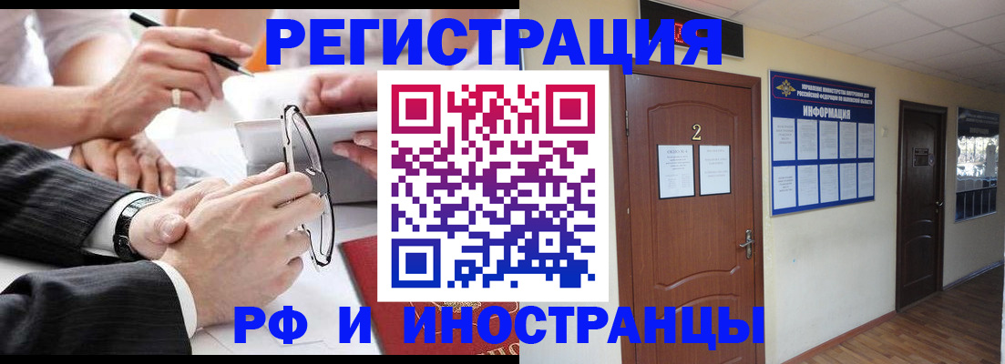 прописка паспорт в Кирово-Чепецке