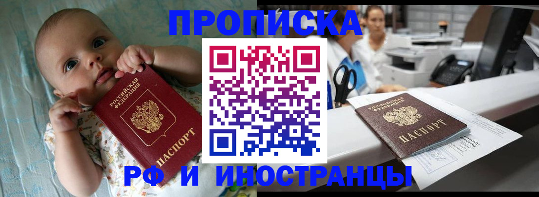 прописка поиск в Кирово-Чепецке