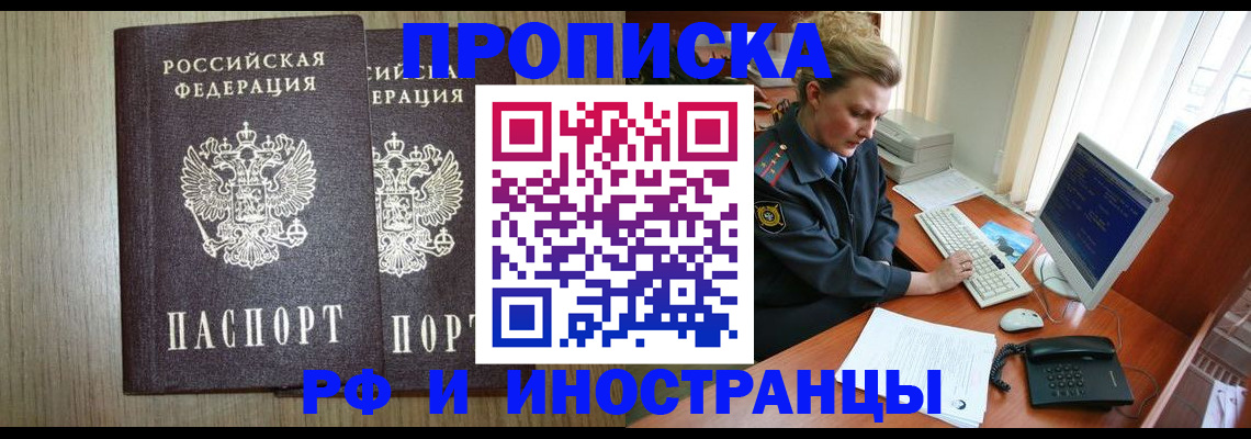 регистрация для школы в Кирово-Чепецке