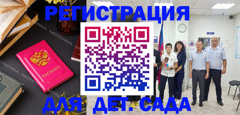 временная регистрация недорого в Кирово-Чепецке