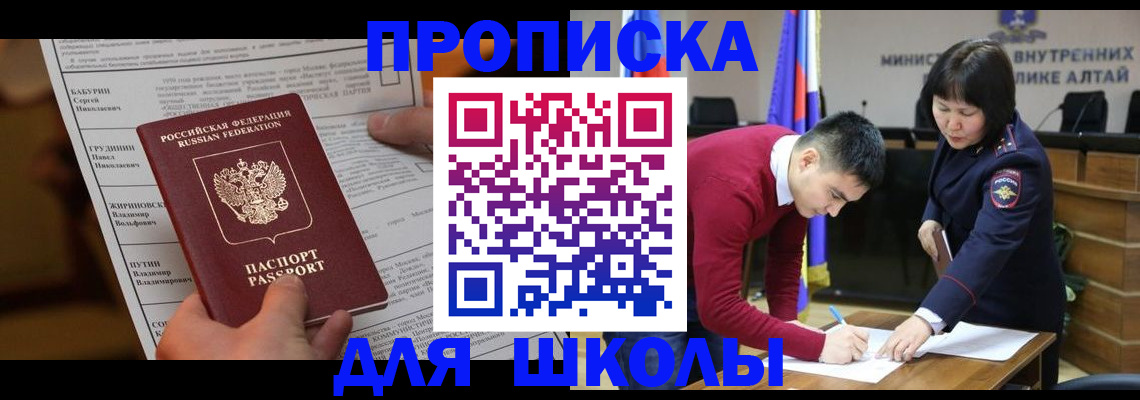прописка паспорт в Кирово-Чепецке