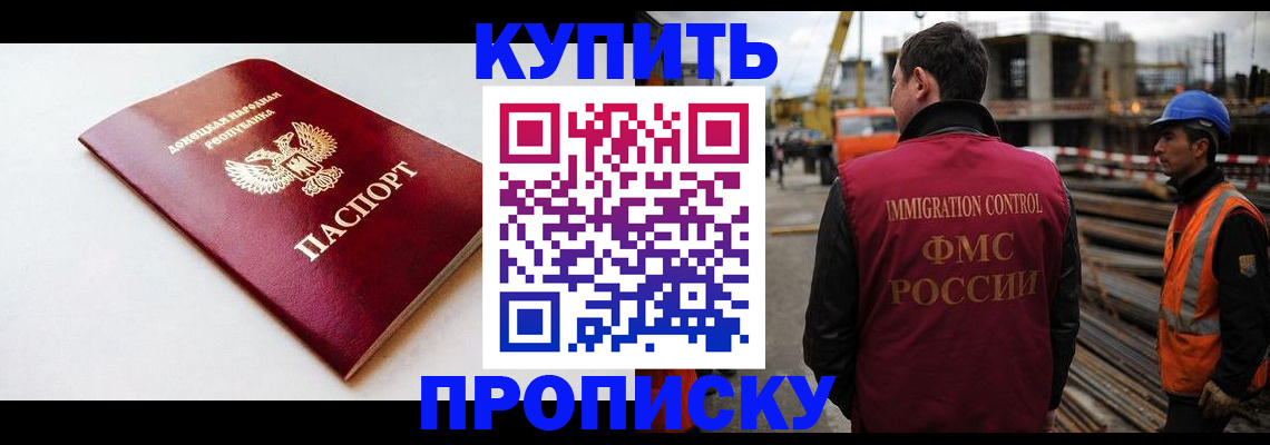 временная регистрация недорого в Кирово-Чепецке